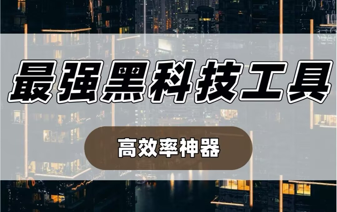 玩家必读“佛手十三道为什么有段时间总是输	”透视开挂辅助教程 p1
