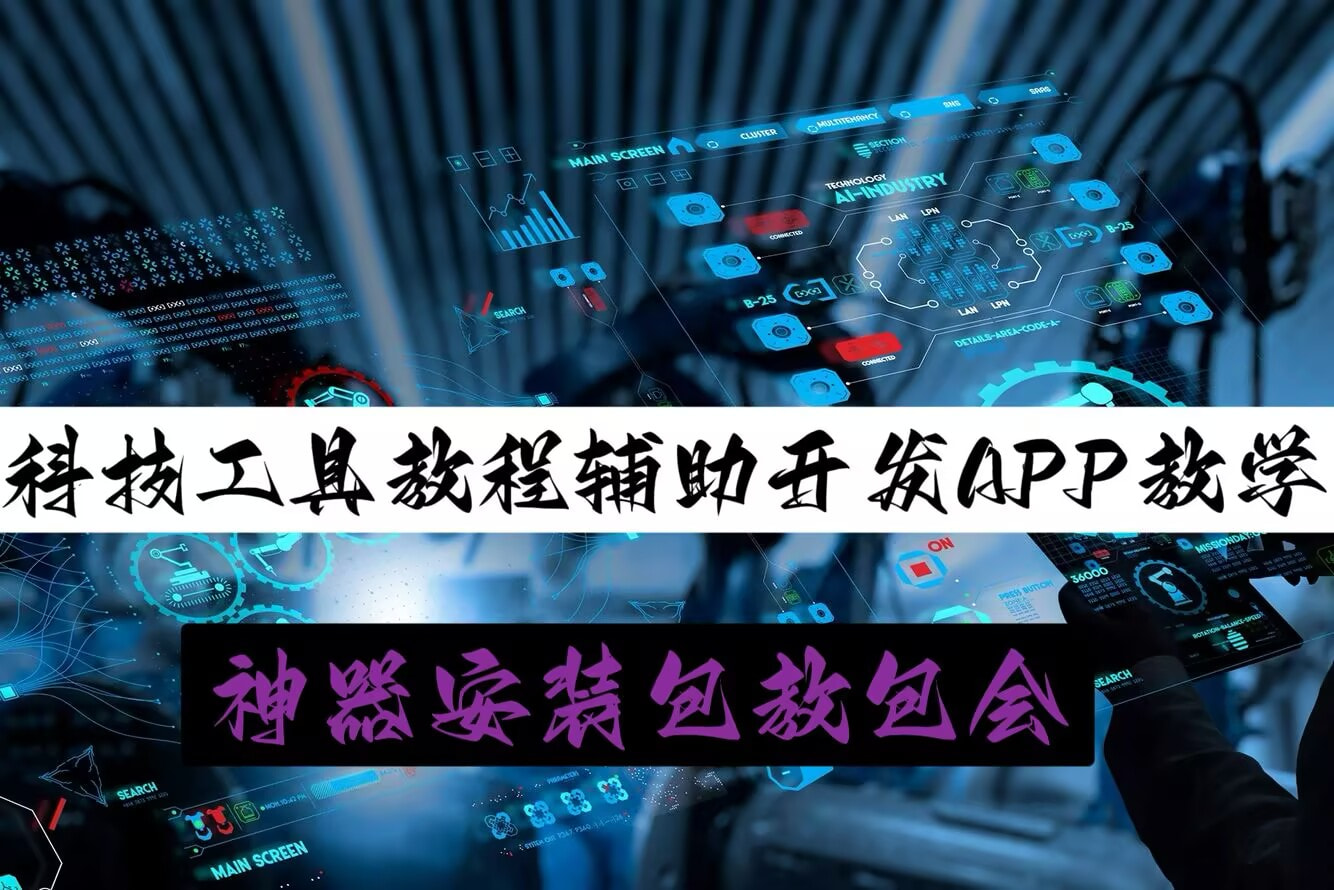 实测神器辅助“扎西茶楼开挂神器”详细外挂透视辅助软件教程 p1